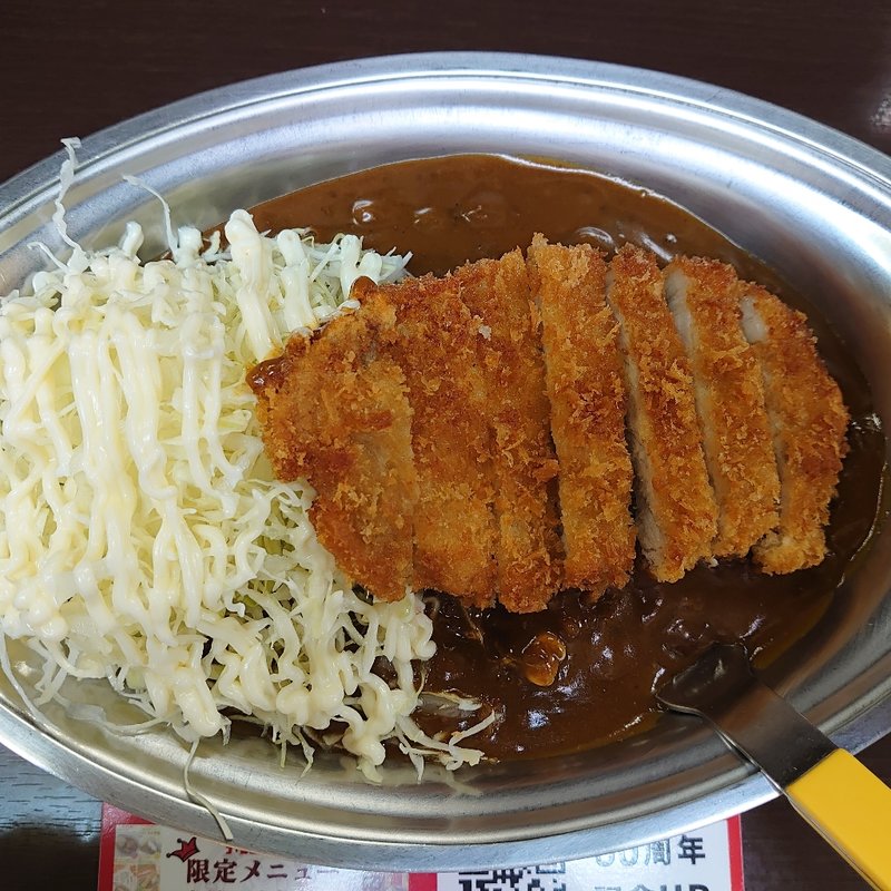 Lカツカレー(カレーのチャンピオン 九段三番町店)