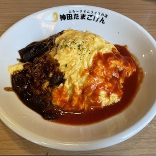 トマトハヤシチーズ入り(神田たまごけん 東池袋店)