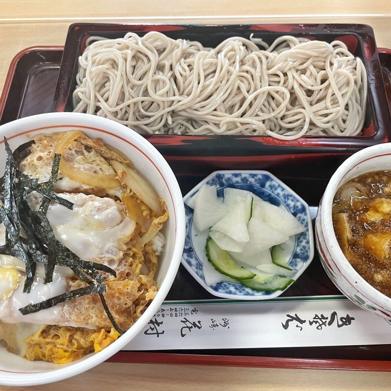 半かつ丼 志のだセット(花村 )