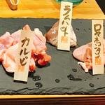 羊屋厳選盛定食(ラムジェネレーション)