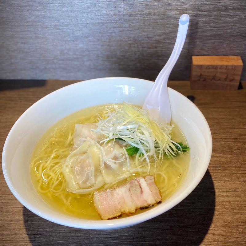雲呑麺 塩(雲呑麺のお店 おんわ)