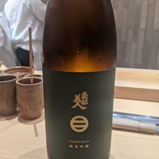 南部美人(鮨 和さび （わさび）)