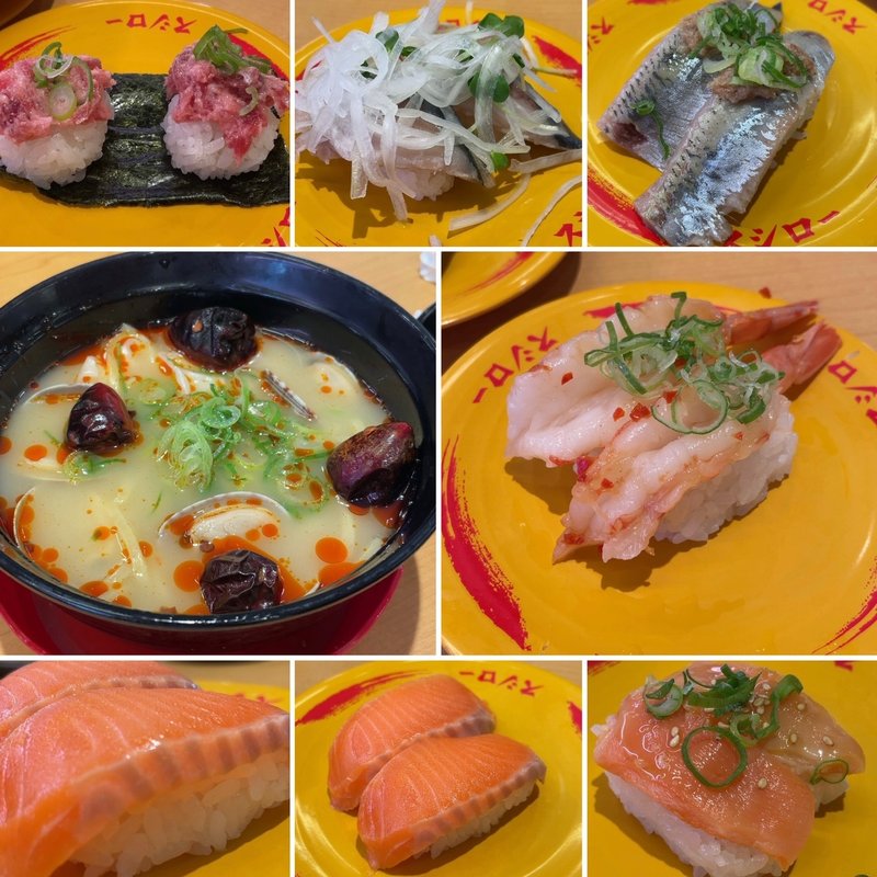 本格四川火鍋ラーメン(他寿司)(スシロー 八千代高津店)