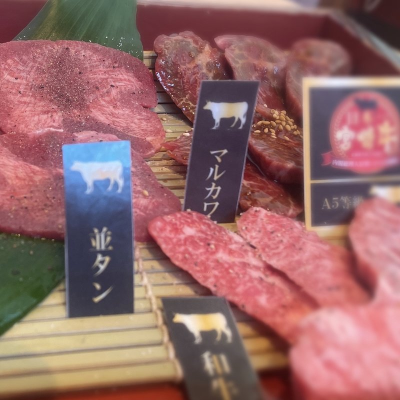 佐賀牛(焼肉 李庵 RIAN)