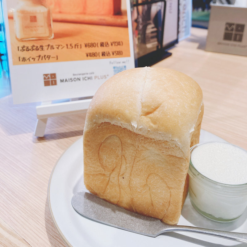 (Maison ichi plus (メゾン・イチプリュス))