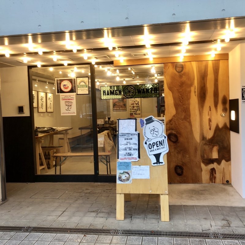 店舗外観(RAMEN WANTO)