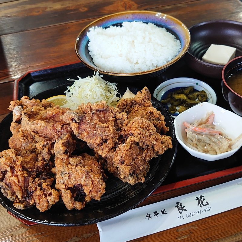 鳥の唐揚定食(良花 （リョウカ）)