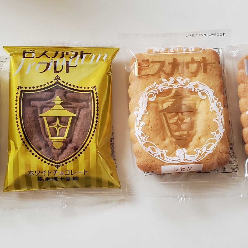 ビスカウト　（9枚入）(馬車道十番館)