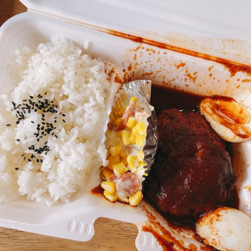 ハンバーグ弁当(梅の木)