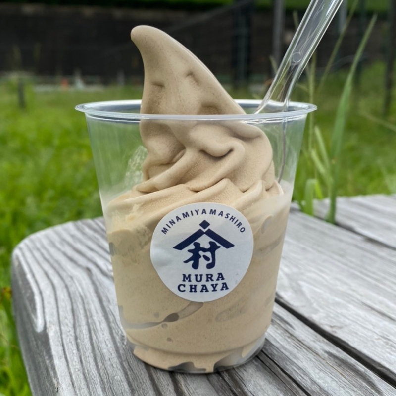 南山城紅茶ソフト(村茶屋（道の駅 お茶の京都みなみやましろ村）)