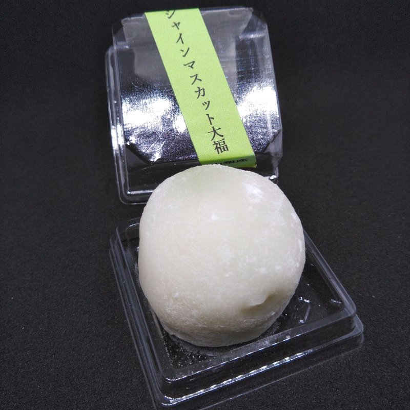 シャインマスカット大福(松栄堂 総本店 （ショウエイドウ）)