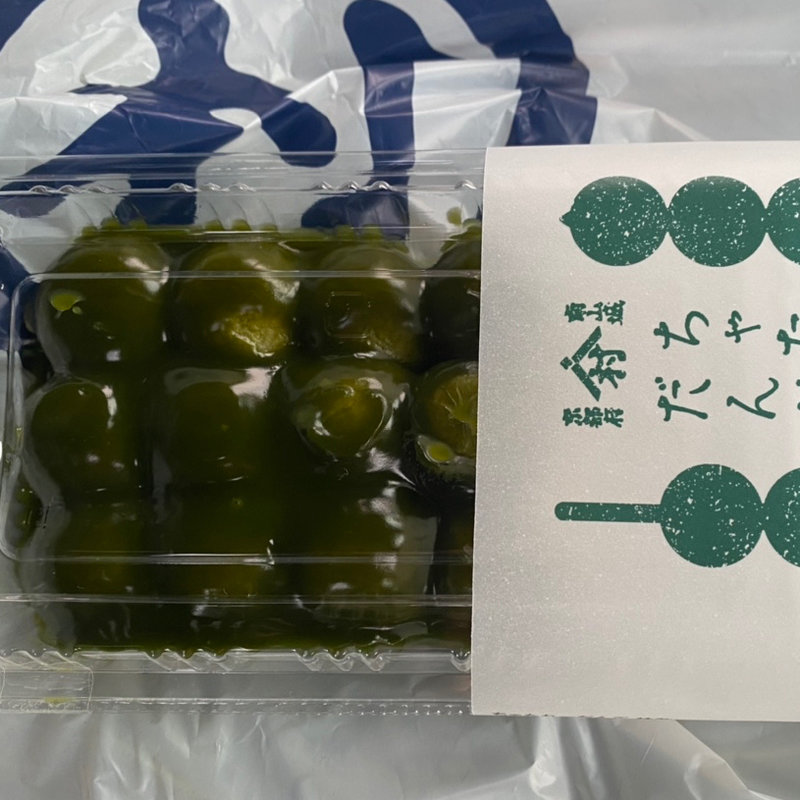 ちゃたれ〜だんご(村茶屋（道の駅 お茶の京都みなみやましろ村）)