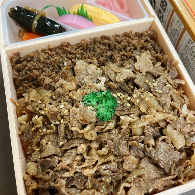 牛肉どまんなか(新杵屋)