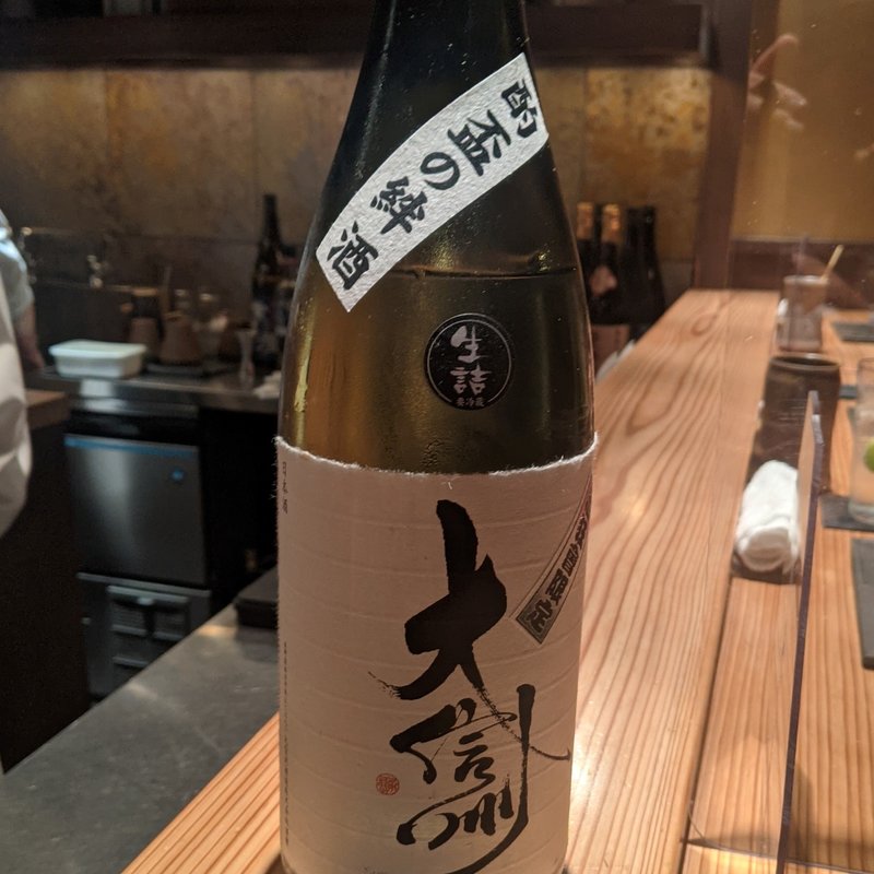 大信州(とり茶太郎)