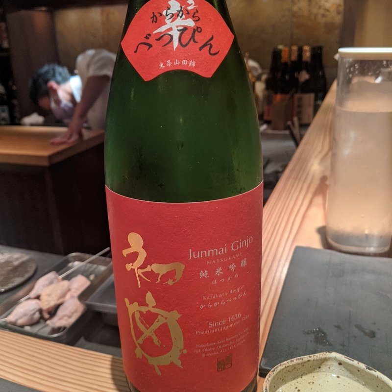 初亀(とり茶太郎)