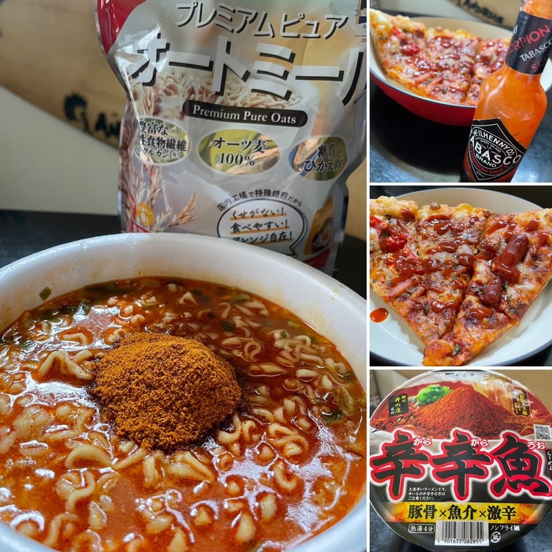 ピザ＋辛辛魚(自宅)