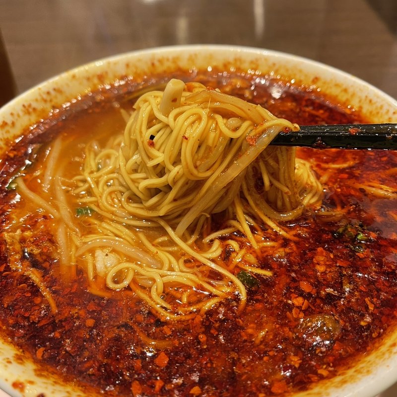 沸騰　四川麻辣湯麺　激辛(天華)