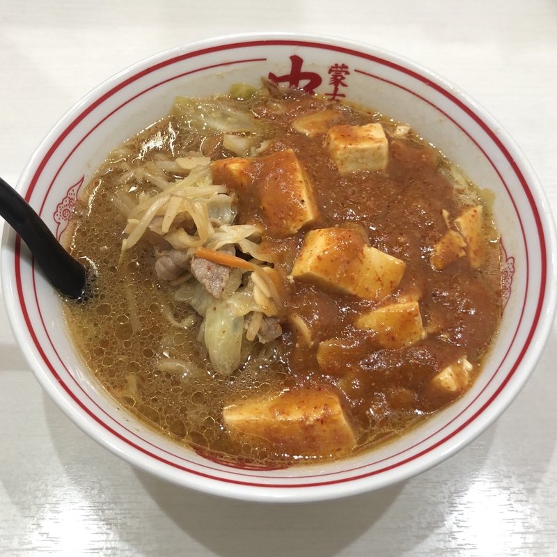 蒙古タンメン（こんにゃく麺変更）(蒙古タンメン中本 上板橋本店 （もうこたんめんなかもと）)