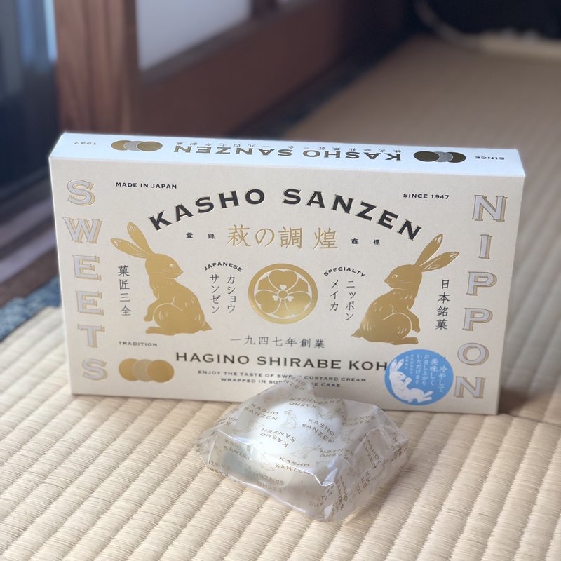 萩の調 煌(菓匠三全 グランスタ東京店)