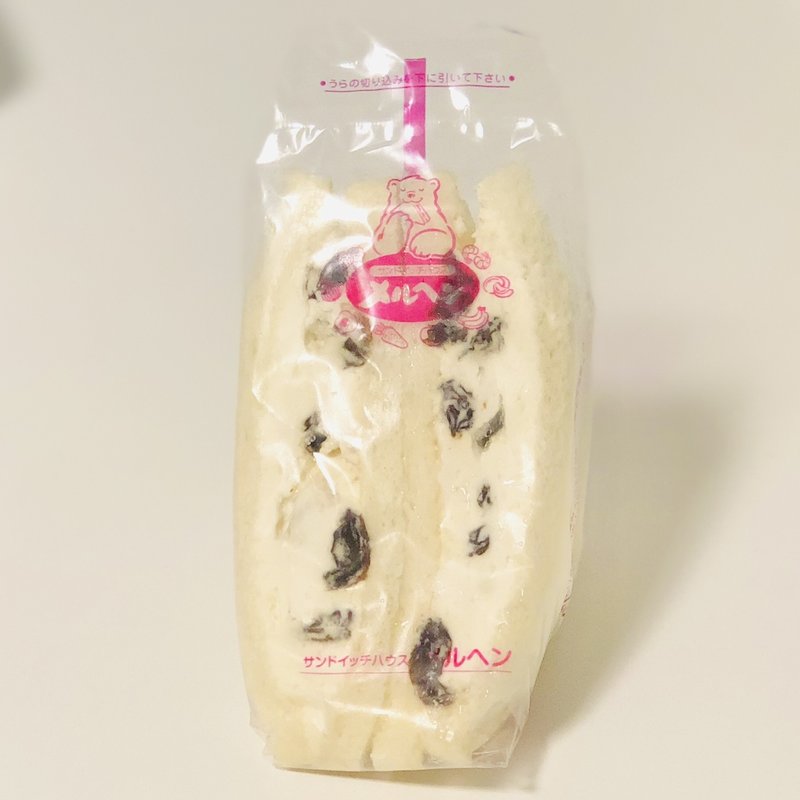 ラムレーズン　生クリーム(サンドイッチハウス メルヘン エキュート東京店 )