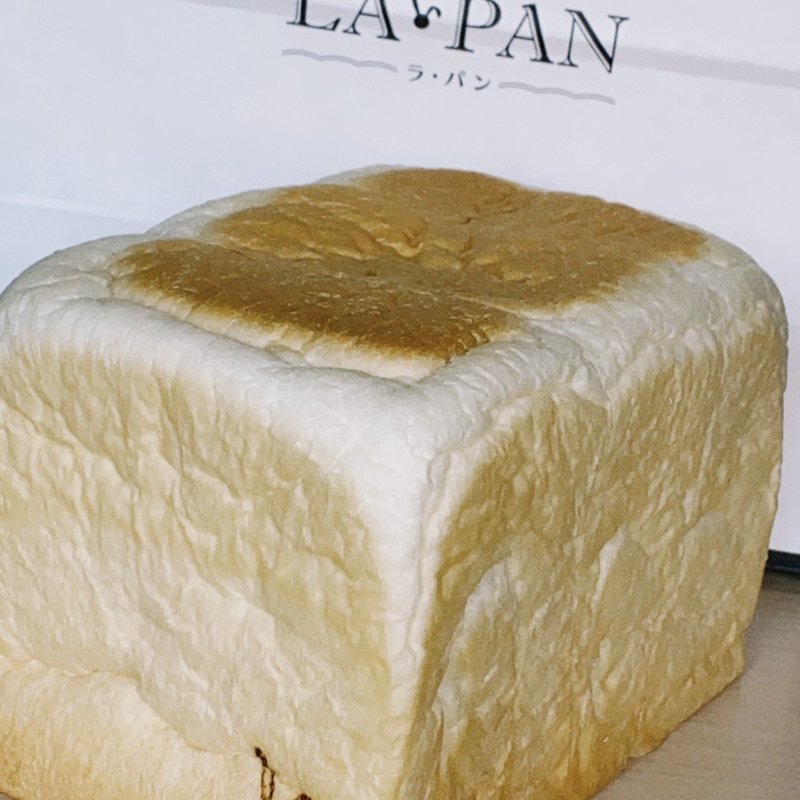 高級クリーミー生食パンMサイズ(ラ・パン東雲店)