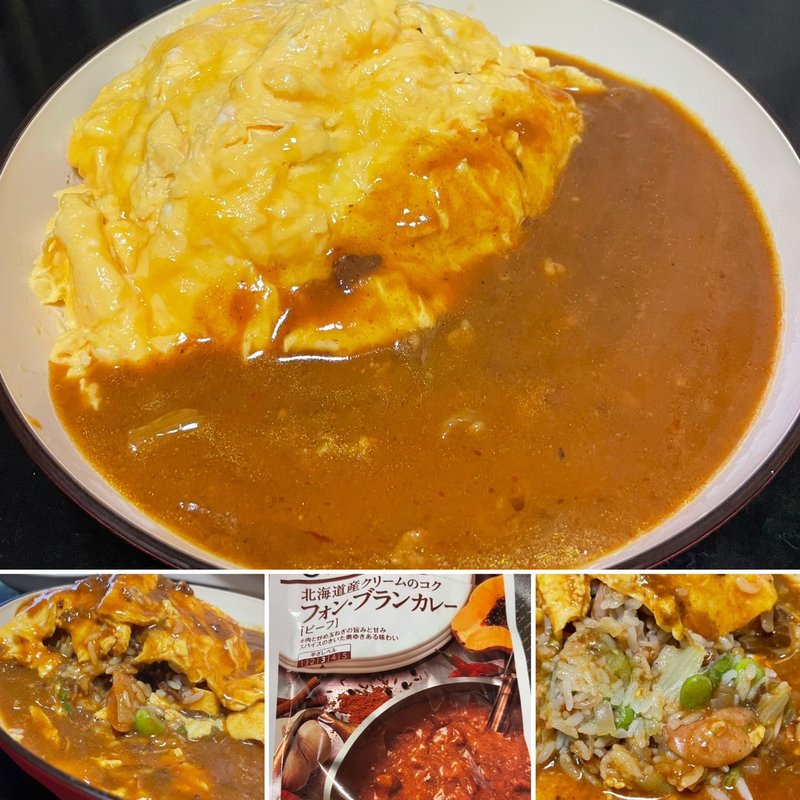 オムカレー(自宅)