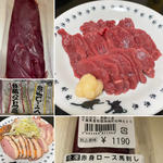 馬刺し＋合鴨2種(自宅)