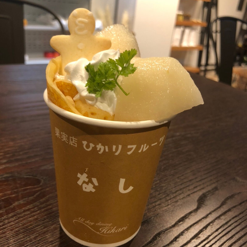 ホイップなし(果実店ひかりフルーツ)