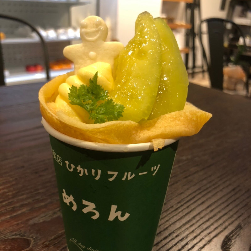 カスタードメロン(果実店ひかりフルーツ)