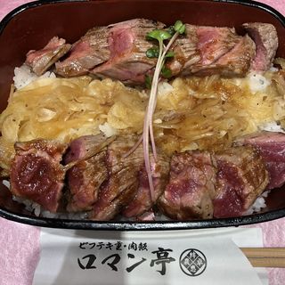 大阪ビフテキ重(ビフテキ重・肉飯 ロマン亭)