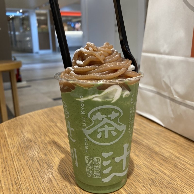 (辻利 アルデ新大阪店)