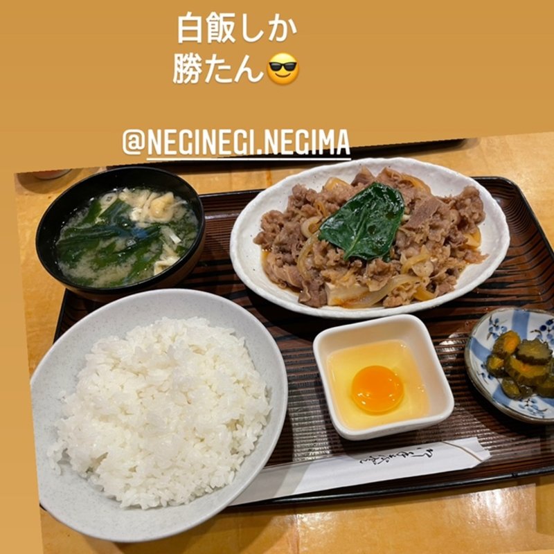 定食(角天)
