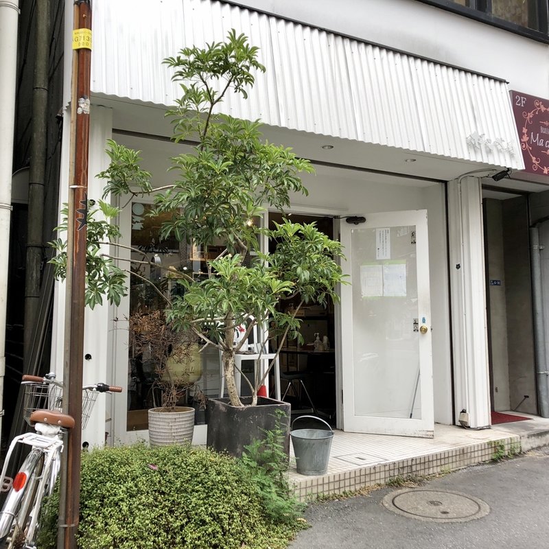 店舗外観(カレーの店 ボンベイ 本店 )