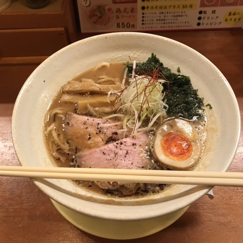 鶏元素濃厚醤油ラーメン(麺元素)