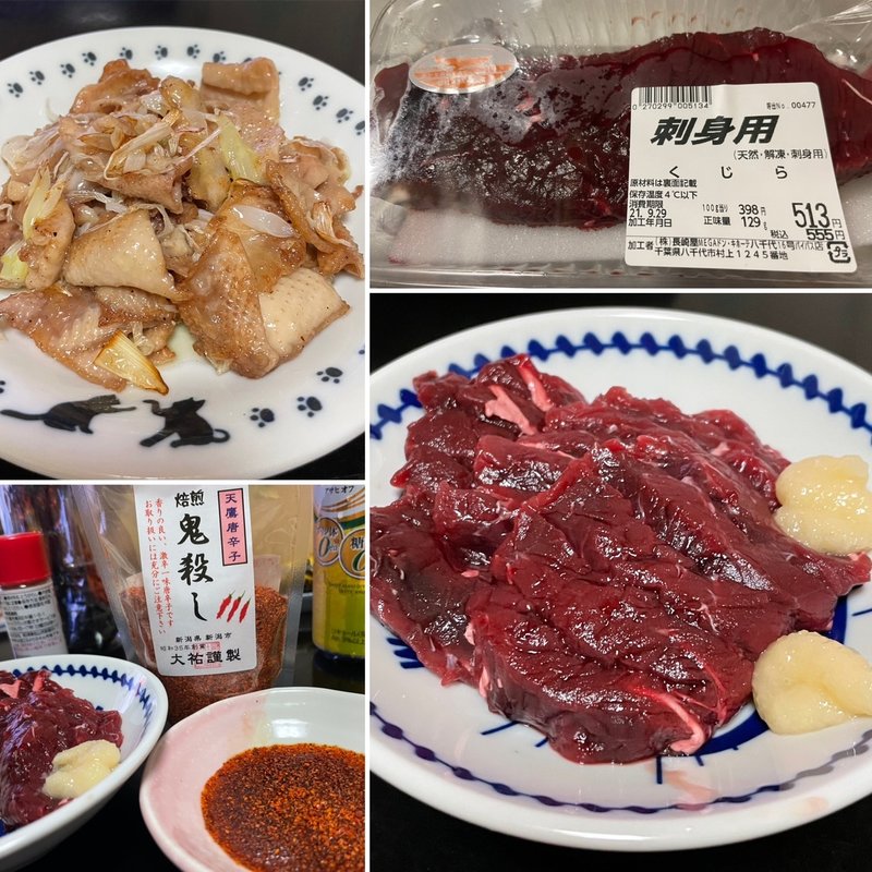 鯨刺し&鶏皮(自宅)