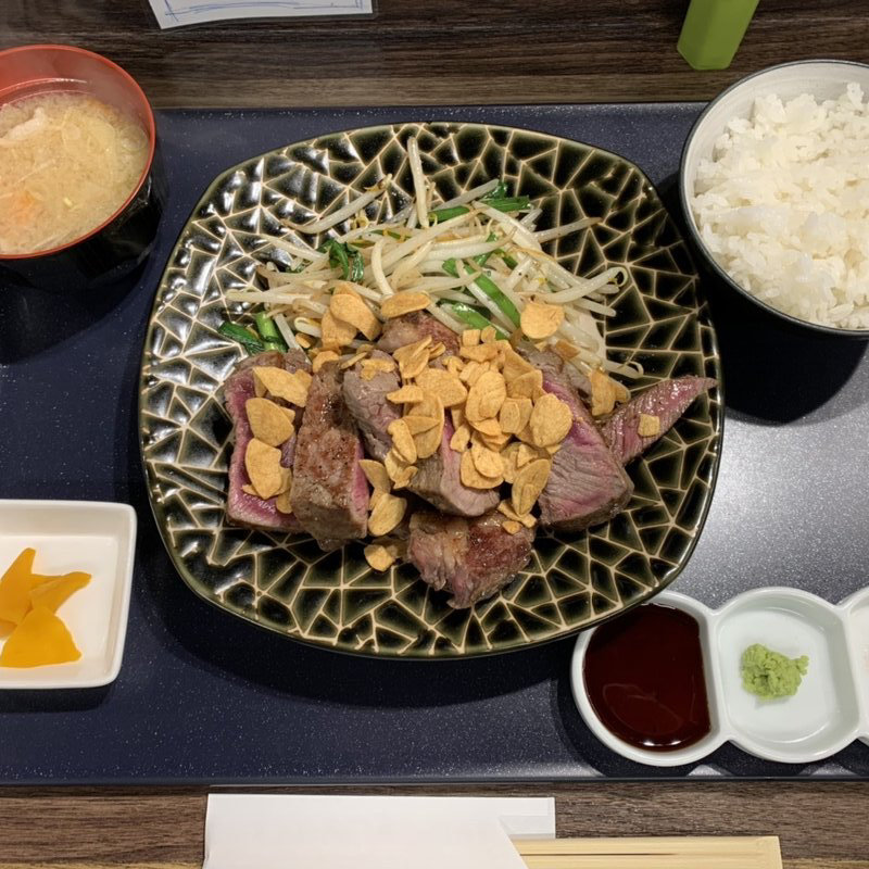 エアーズロック(鉄板焼き　と文字)