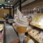 奥中山高原ジャージーソフトクリーム　ミニサイズ(賢治野風土館)