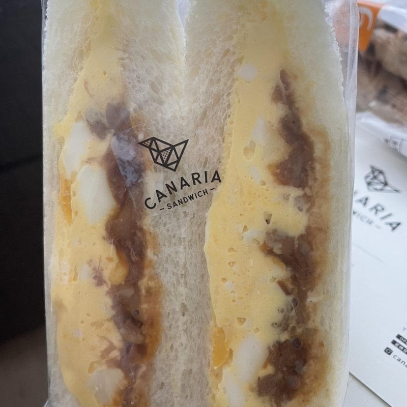 てりたまサンド(カナリアサンドイッチ)