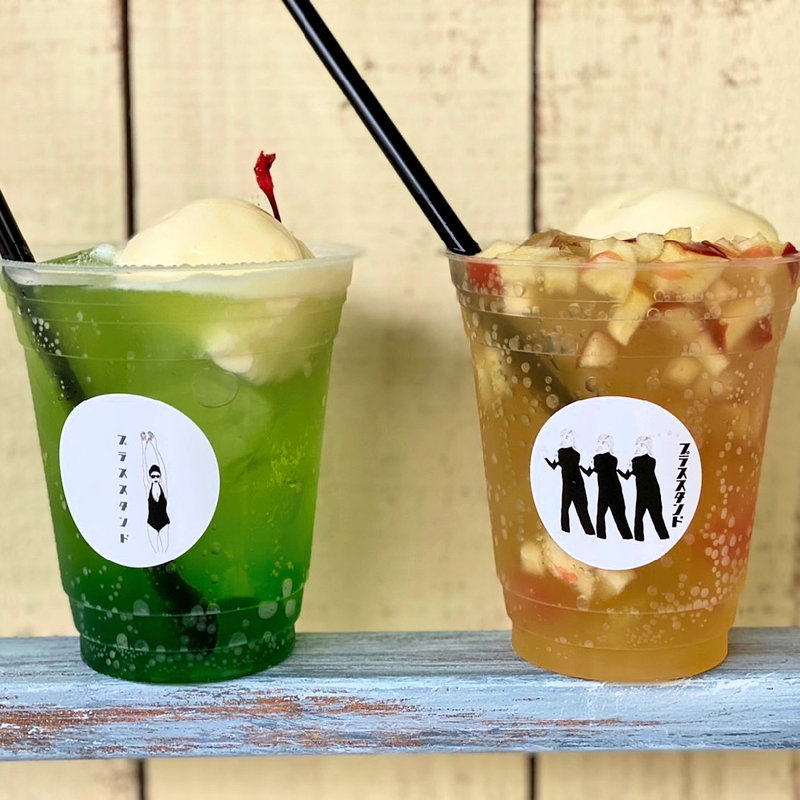 自家製フルーツフロート（M）(プラススタンド（＋STAND）)