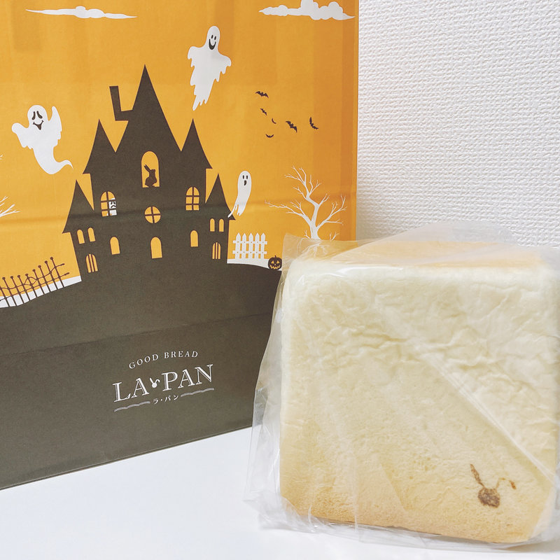 クリーミー生食パンS(ラ・パン空堀店)