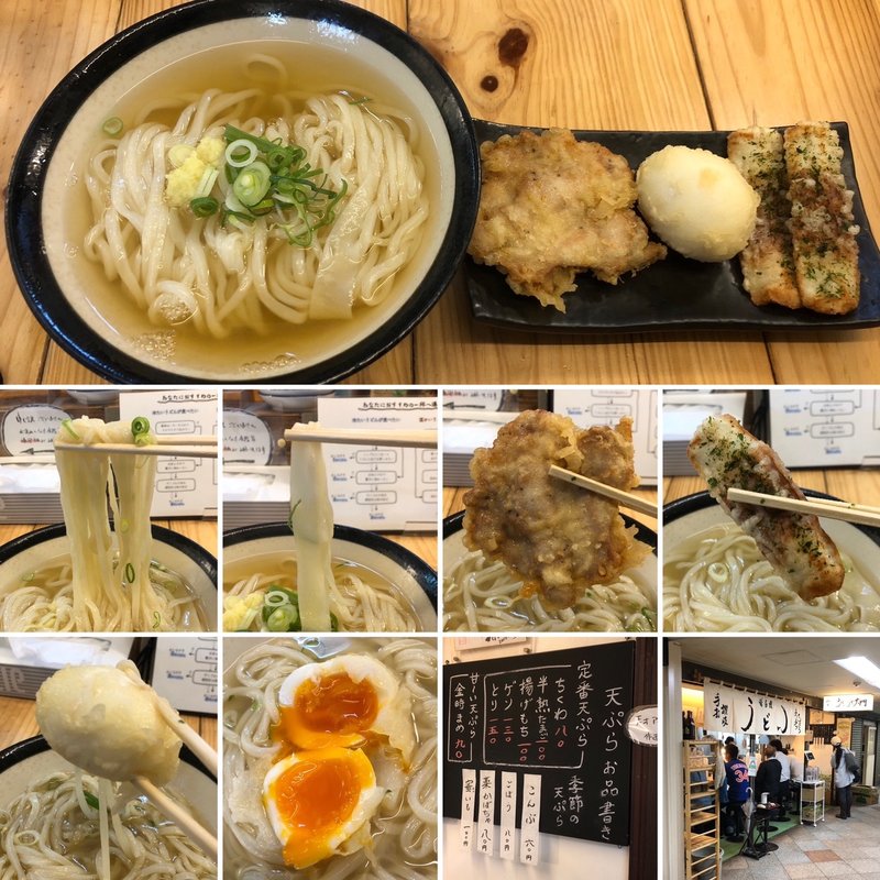 あつあつかけ中に天ぷら(うどんや大門)