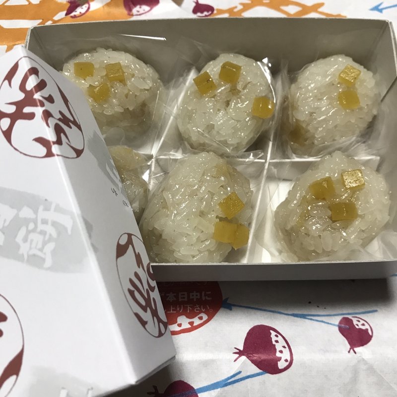 朔日餅10月栗餅(赤福 本店向かい別店舗 )