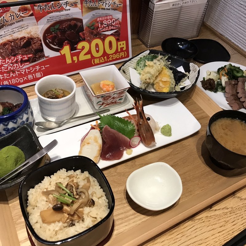 松島御膳(松島 （まつしま）)