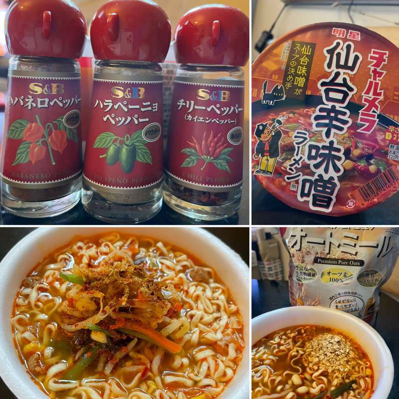 ビビンバ｢仙台辛味噌ラーメン｣(自宅)