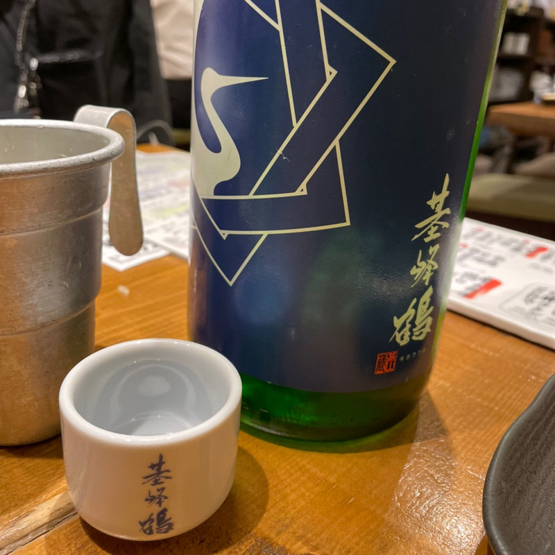 基蜂鶴(佐賀県三瀬村 ふもと赤鶏 田町店)