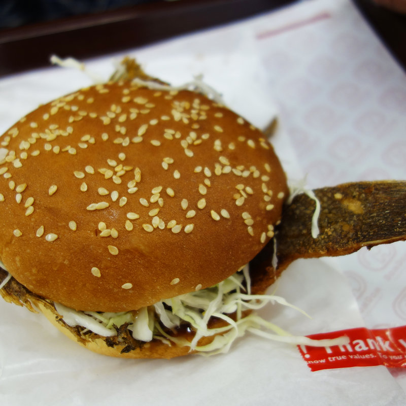 【期間限定】丸ごと!!カレイバーガー(ドムドムハンバーガー 笹丘店)