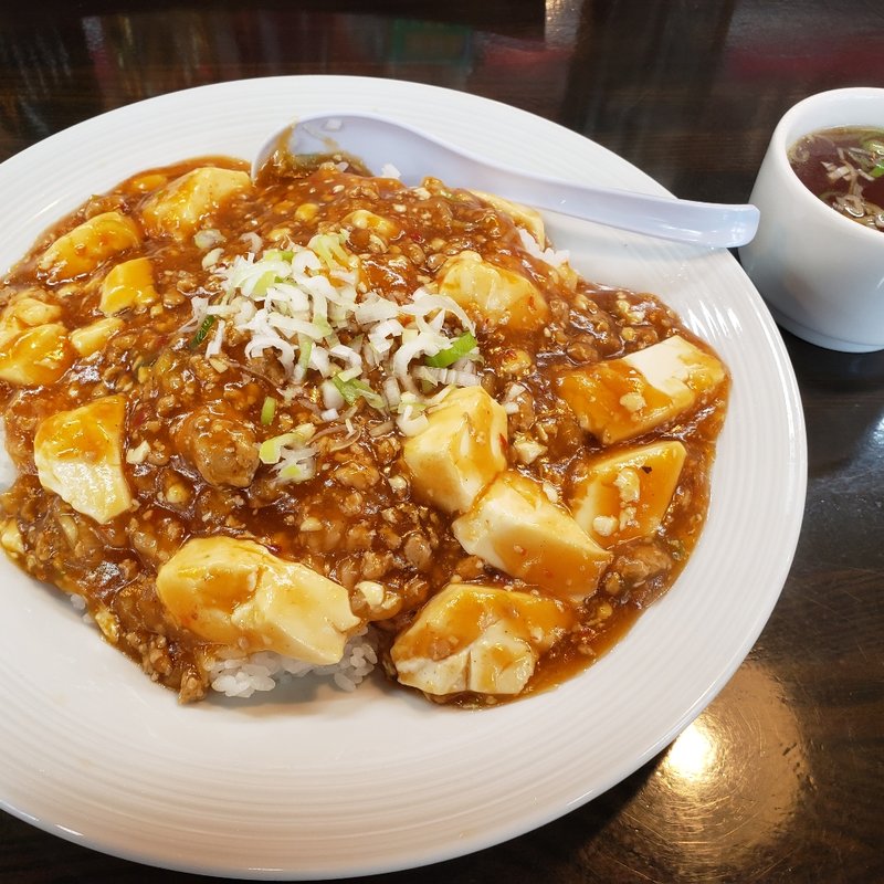 麻婆丼　大盛り(南京亭 日高店)