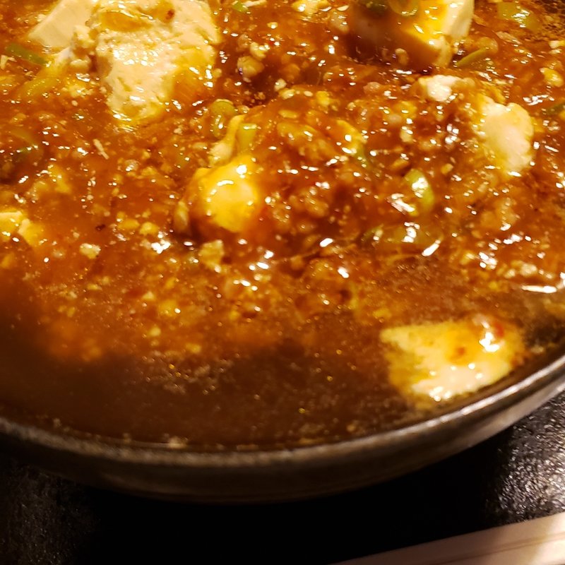 麻婆麺(仲達)
