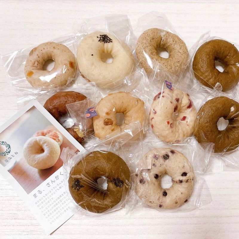 ベーグル(はなとね)