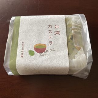 台湾カステラ　抹茶(ありあけ本館 ハーバーズムーン CIAL横浜店)